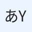 あYamato