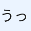 うっひょー