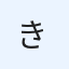 きらりんれぼりゅーしょん