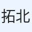 拓北堂