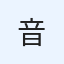 柿P