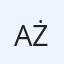 Antek Żak
