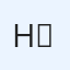 H・H