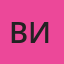 Виктор
