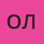 Олег