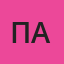 Паша