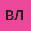владимир