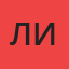 Лидия