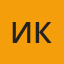 Иван Кемппи