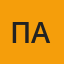 Паша