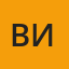 виктор