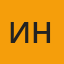 инесса нефедова