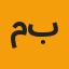 معرض أربيل بريميوم
