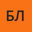 Борис Лумельский