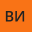 Виталтй