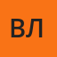 владимир