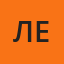лена