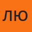 любовь