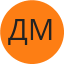 Дмитрий