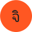 คุณจิรา