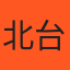店家封面