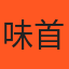 店家封面