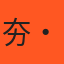 店家封面