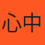 店家封面