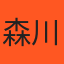 店家封面