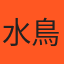 店家封面