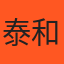 店家封面