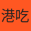 店家封面