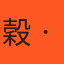 店家封面