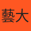 店家封面