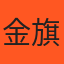 店家封面