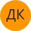 Дмитрий К.