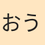 おうちの買い方相談室