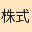 株式会社SKY'S