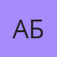Абдулло, Душанбе
