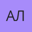 Алексс, Рыбинск