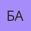 Бағым, Тараз