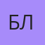 Близнецы, Рыбница