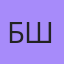 Богдан Шиленок, Кличев