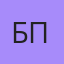 Брэд Пит, Михайловка (Волгоградская Област