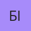 Біреу, Жанаозен