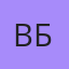 Вика Бровка, Березино