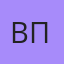 Впрочем, Одинцово