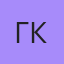 Генади Костов, Хасково