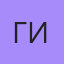 Гио, Плоцк