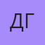 Дгв, Пятигорск